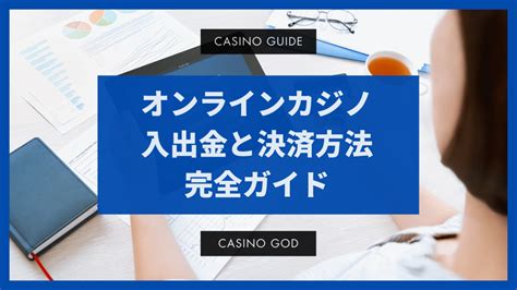 neosurf カジノ|Neosurfオンラインカジノガイド：入出金方法とトップ選択肢.
